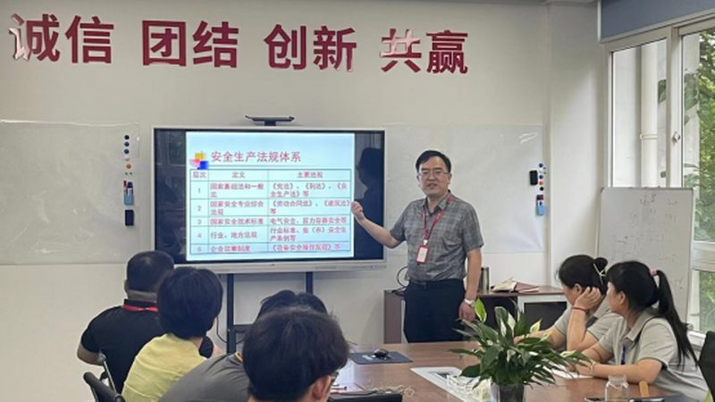 在线教育资质办理：流程详解与关键要点