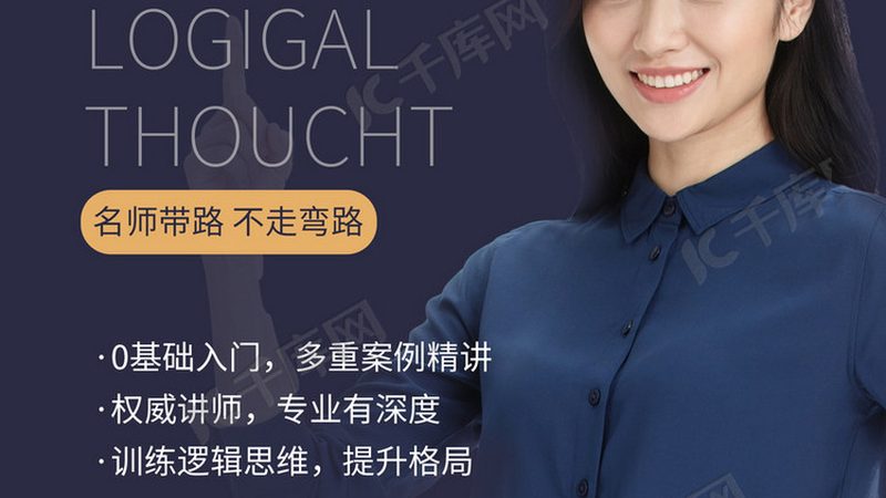 自考本科与成考本科：毕业难度对比解析
