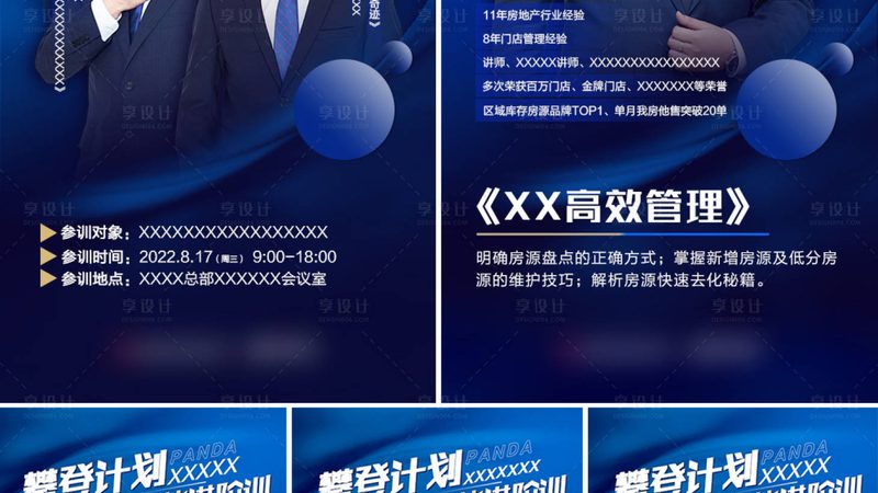 叉车操作技能培训，收费标准背后的考量因素