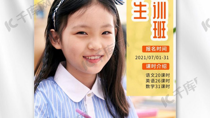 企业培训合同对比分析