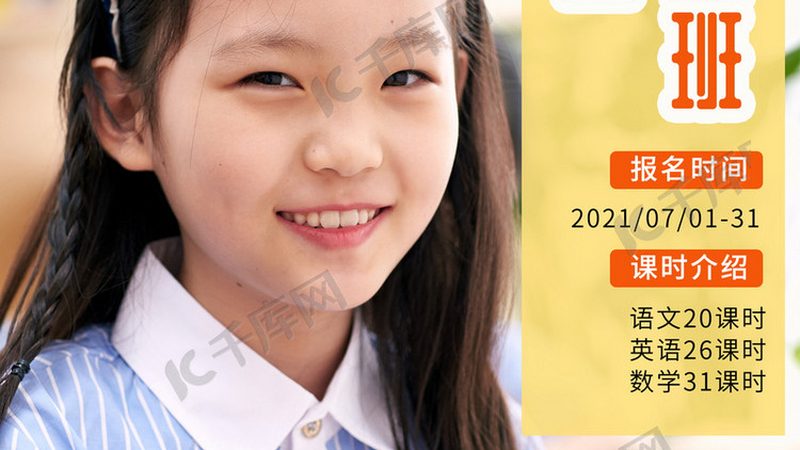 揭秘成都网络课程培训学校：品牌背后的秘密与选择之道