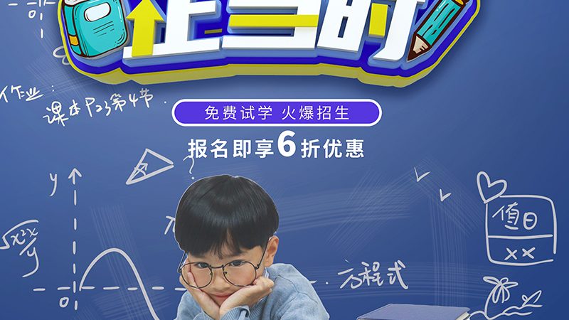 网课拍摄背景选择技巧