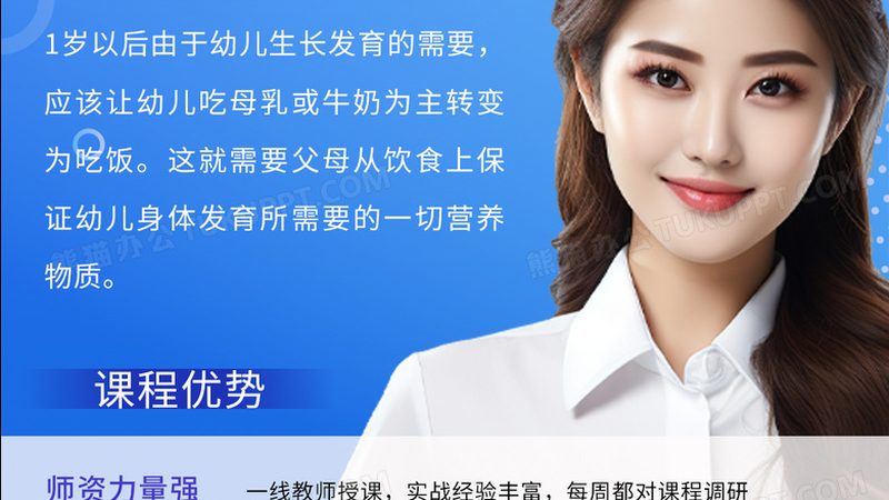 考研冲刺班课程推荐