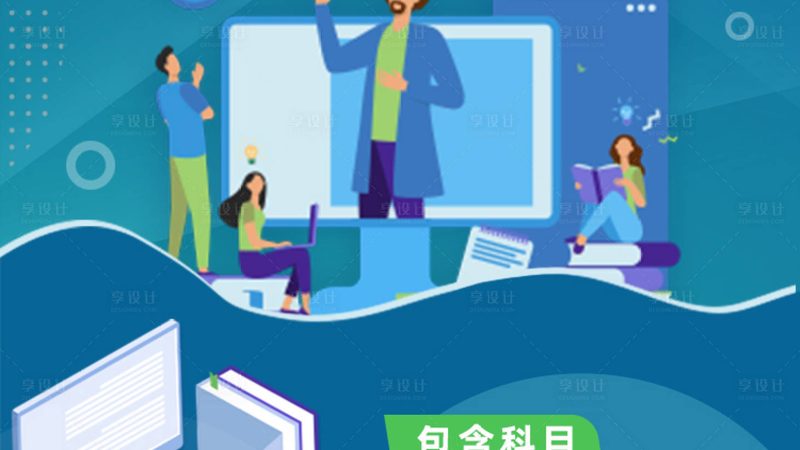 拓展培训与晋升培训：新员工发展的双翼