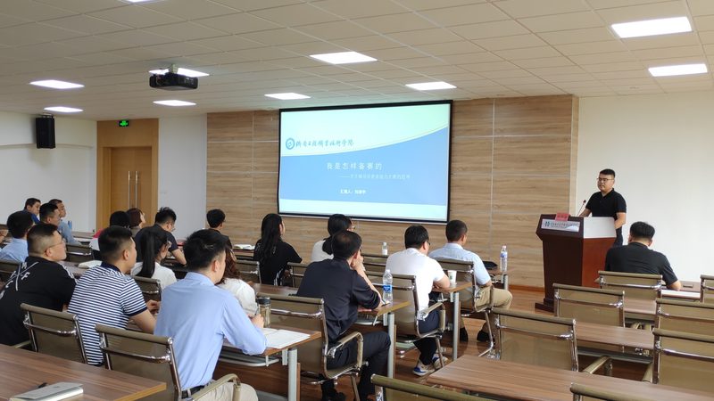 执业药师资格证培训包过可靠吗