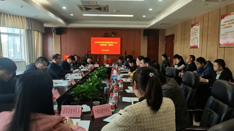 怎么选靠谱的管理培训机构