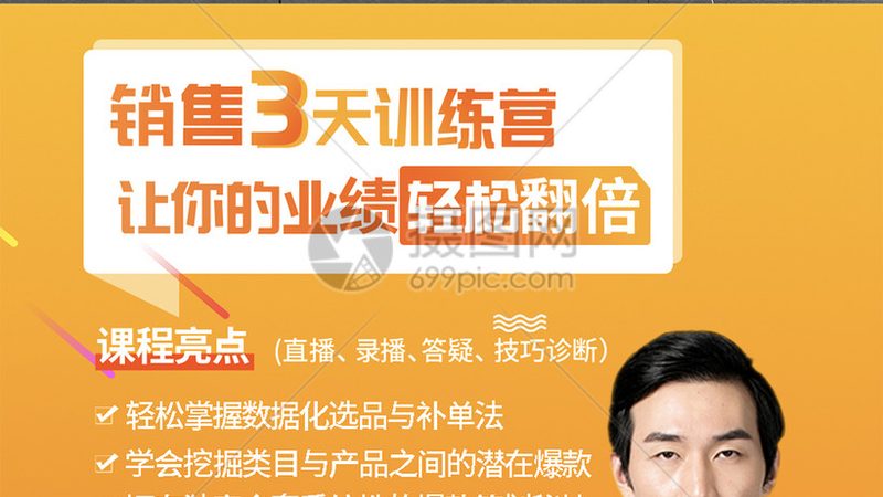 选择标准：关注课程体系、师资力量、教学环境