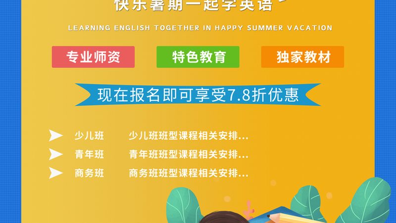 在线技能培训平台怎么选